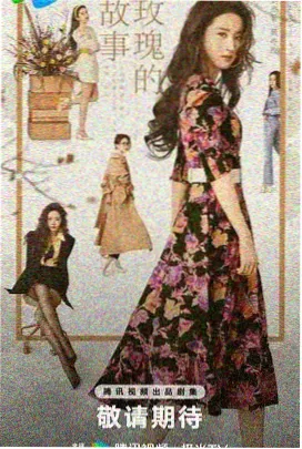 小姐完整版 三段式叙事结构图示