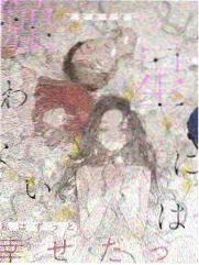 小姐完整版 人物动机链条梳理